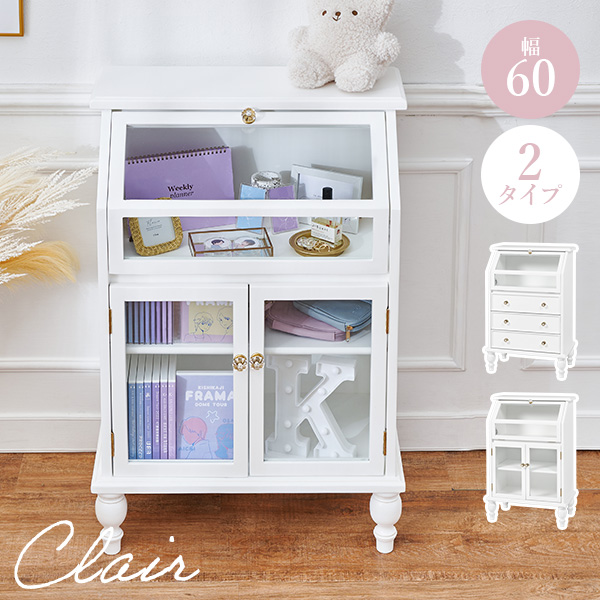 HAGiHARA（萩原） キャビネット 白 チェスト ホワイト ガラス