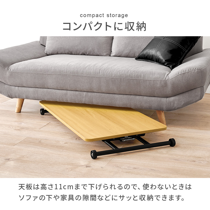 HAGiHARA（萩原） 昇降式テーブル 無段階 高さ11〜70cm 幅100cm ガス圧