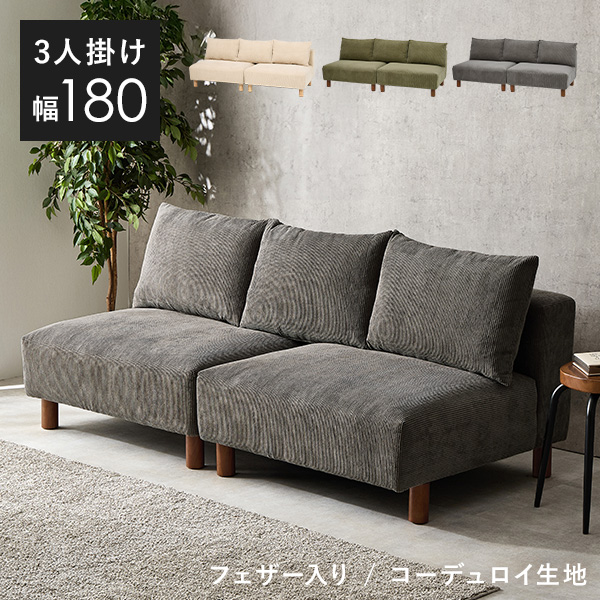 HAGiHARA（萩原） ソファ ソファー 2人掛け おしゃれ 高級感