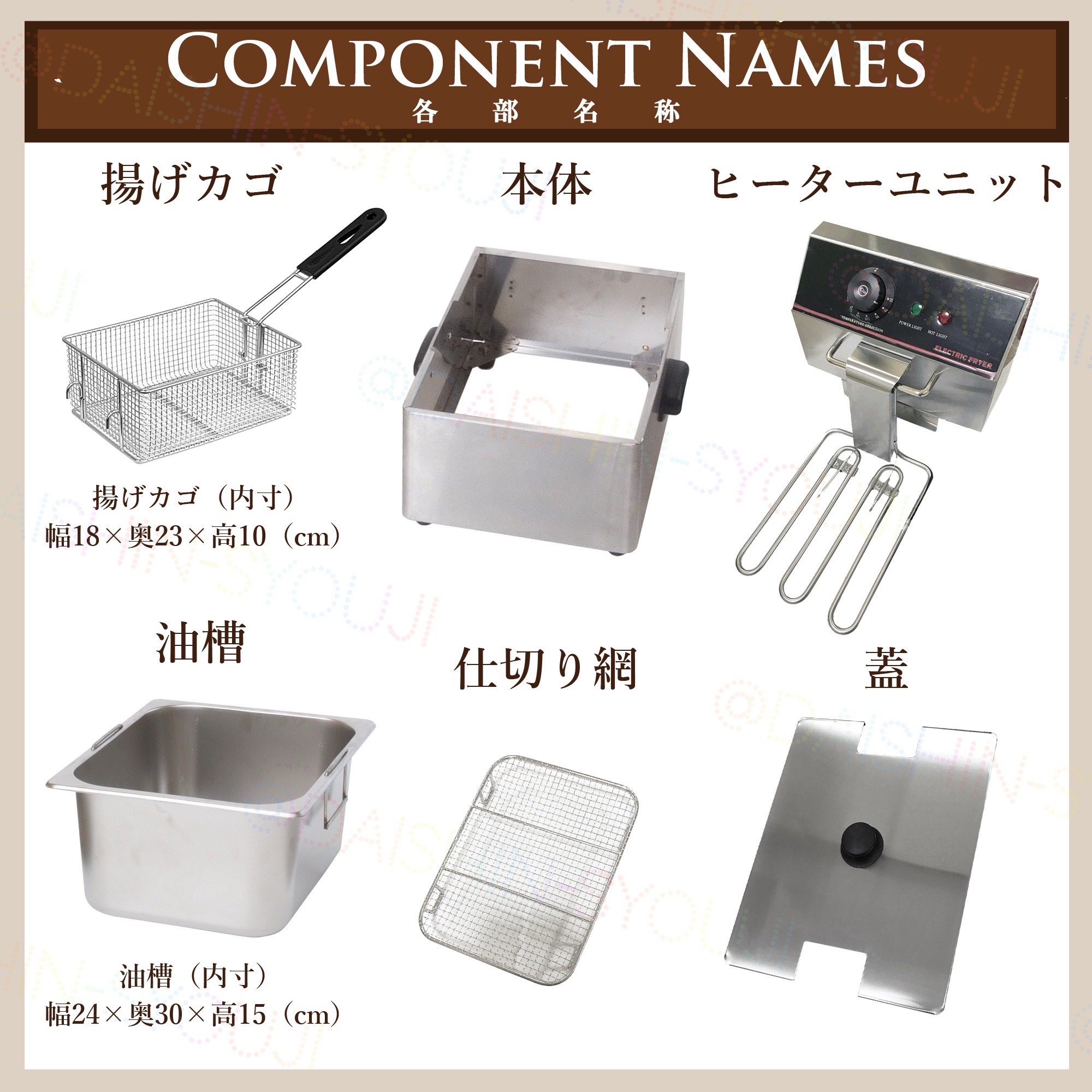 電気フライヤー FL-DS6 ミニフライヤー 6L 卓上フライヤー 電気 卓上