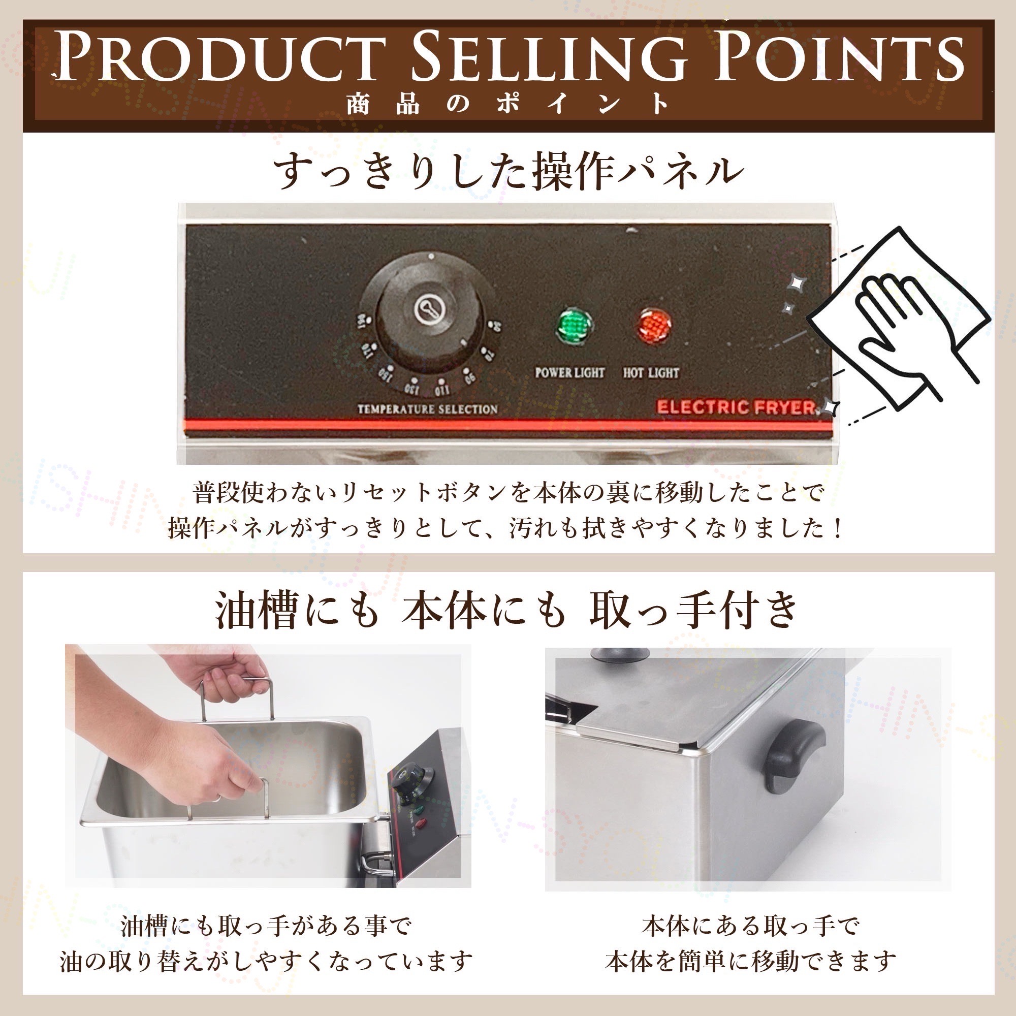 電気フライヤー FL-DS6 ミニフライヤー 6L 卓上フライヤー 電気 卓上
