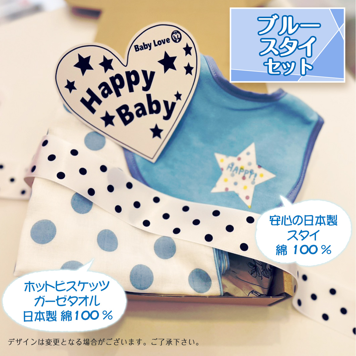 MIKI HOUSE（ミキハウス） 安心の日本製 ホットビスケッツ スタイ