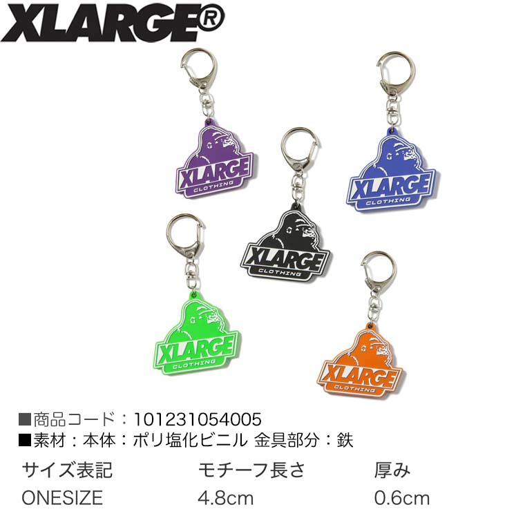 XLARGE（エクストラ ラージ） キーホルダー SLANTED OG KEYCHAIN キー