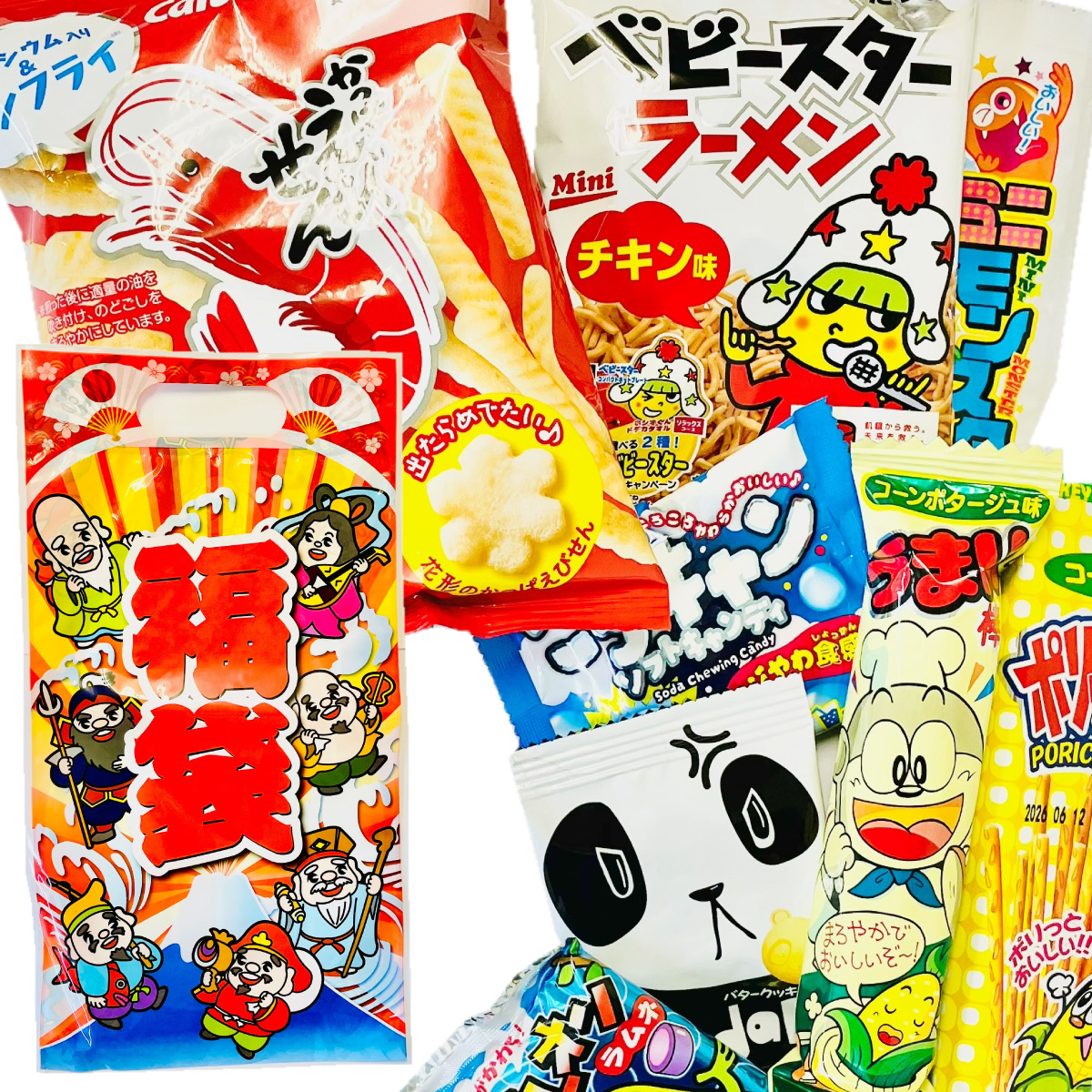 かっぱえびせん 300円お菓子 【選べるギフト袋】8点詰め合わせ