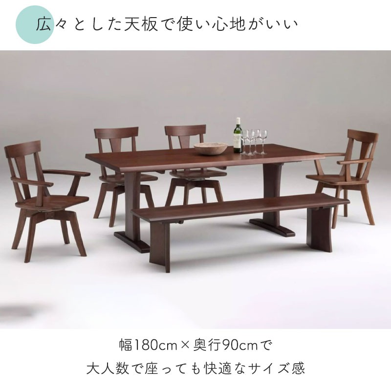 180テーブル ダイニングテーブル 幅180cm 木製 天然木 シンプル 長方形