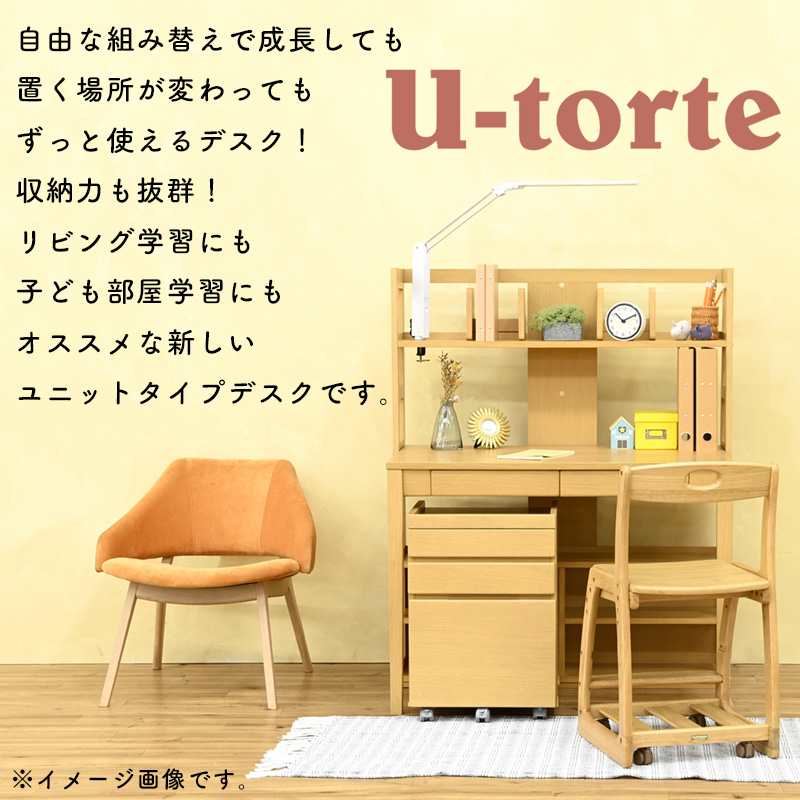 モモナチュラルデスクワゴンキャスター付きワゴン学習机サイドワゴン