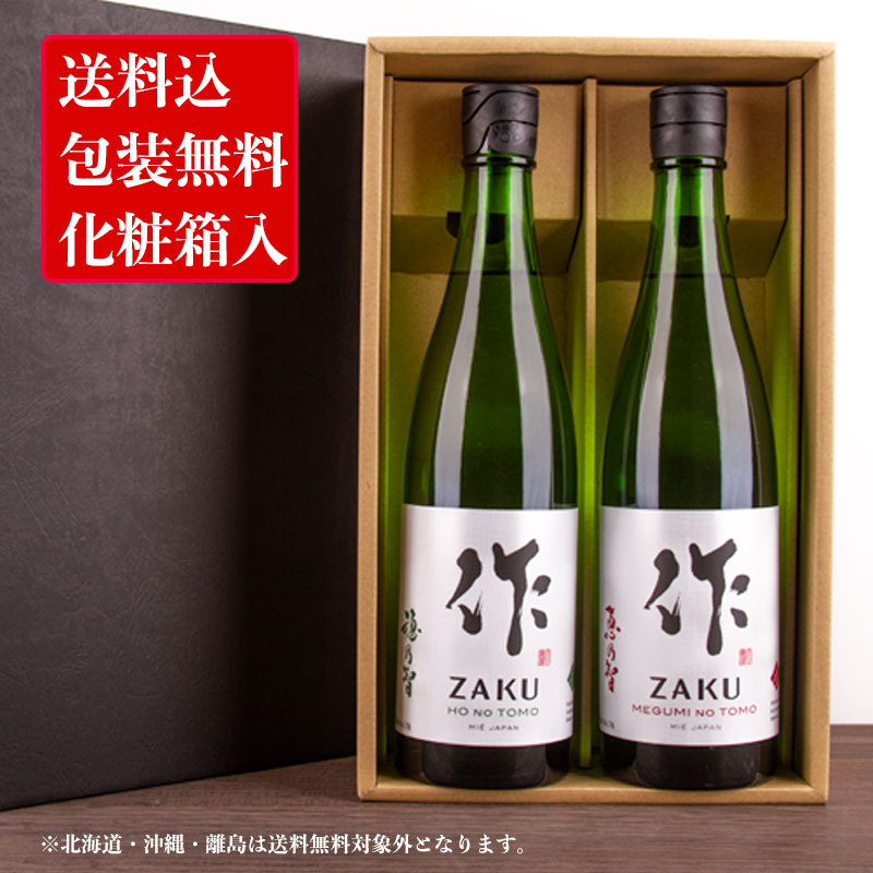 sake-set002b.jpg