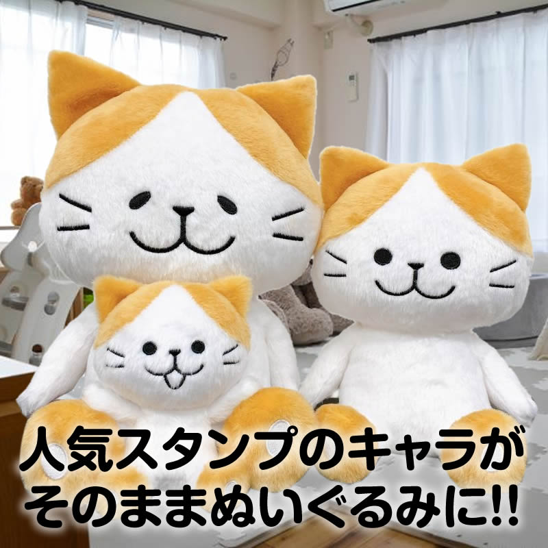 チャンパチ マメキチ くまさん ぬいぐるみ Mサイズ ふわふわ LINE
