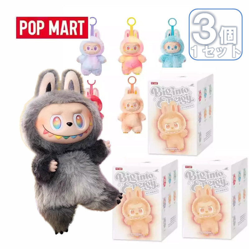 POP MART Bigino Energy ぬいぐるみ Big into Energy ぬいぐるみ