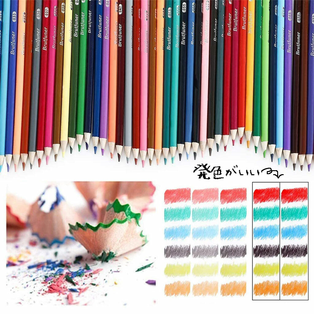 48色 油性色鉛筆 美術 描き用 描画材料 発色良い 初心者 大人 学生