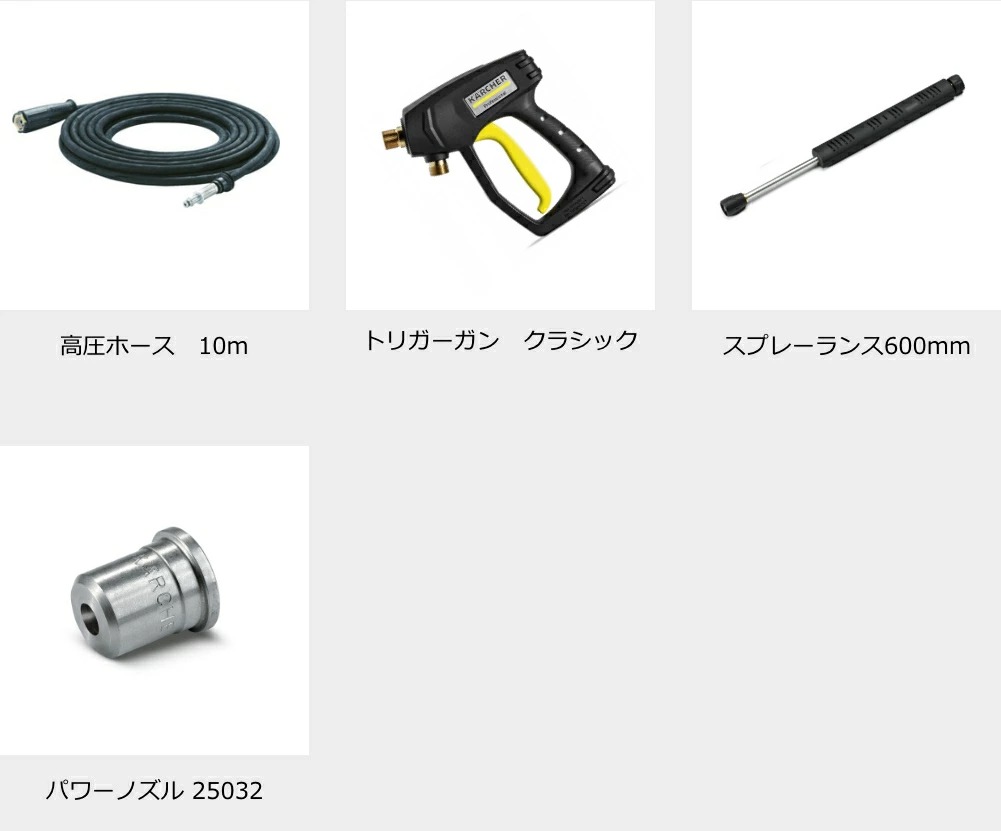 業務用 冷水高圧洗浄機 HD 4/8 Classic : ケルヒャー公式 Yahoo!店