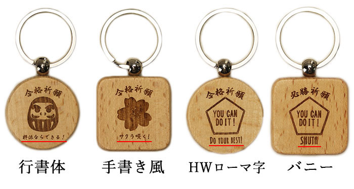 合格祈願 名入れ 五角箸 22.5cm 木製 食洗機対応 クリアケース入り