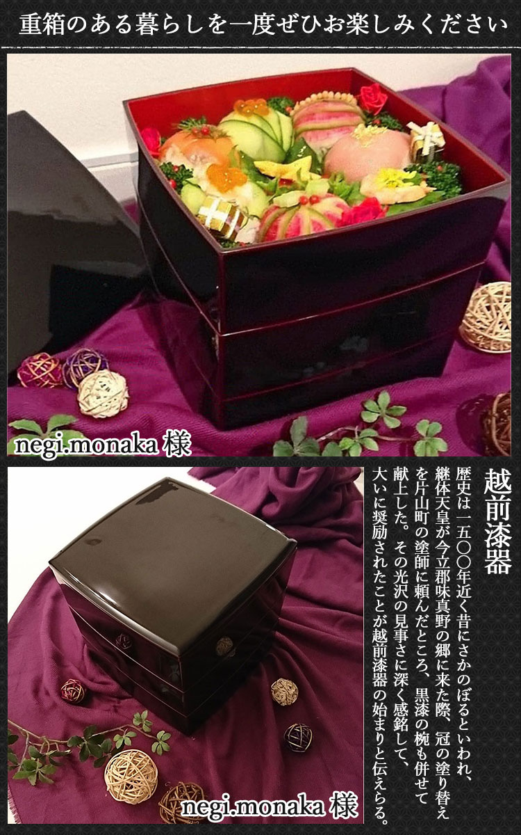 越前漆器 3段重箱 三段重 胴張 溜内朱 6寸 送料無料 国産 日本製 高級