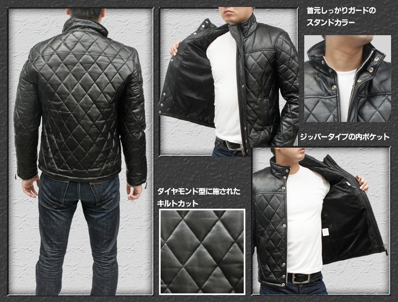 中綿ジャケット 本革 レザージャケット メンズ ダイヤモンドキルト加工