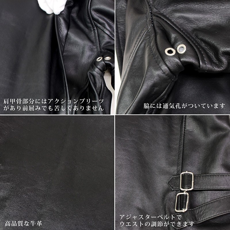 レザージャケット 本革 革ジャケット ライダースジャケット シングル