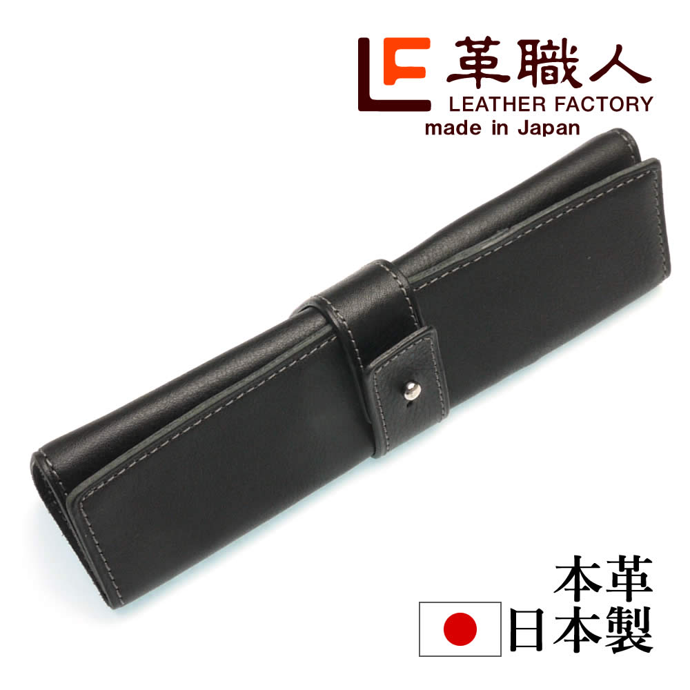 ロールペンケース 革 ペンケース 万年筆 栃木レザー 革職人 delta