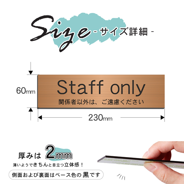 かたちラボ Staff only スタッフオンリー 関係者以外はご遠慮ください