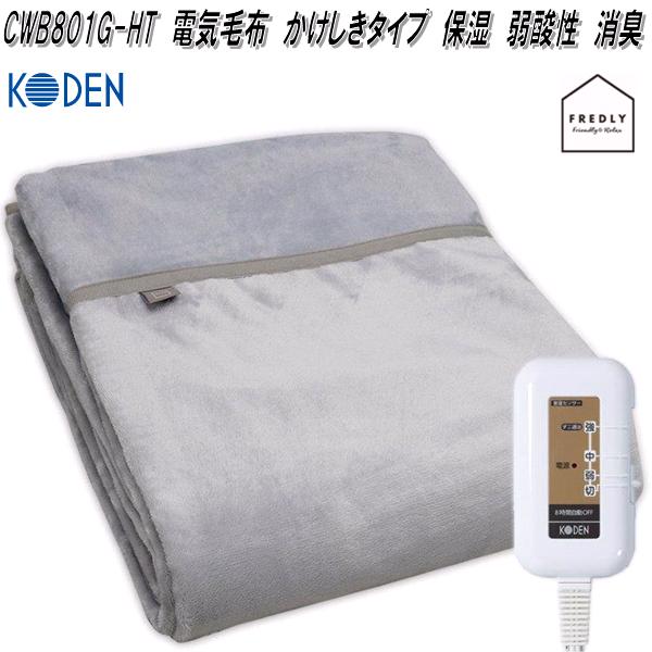 広電（KODEN） KODEN VWU301UH 電気カーペット 単体 省エネサイズ3畳
