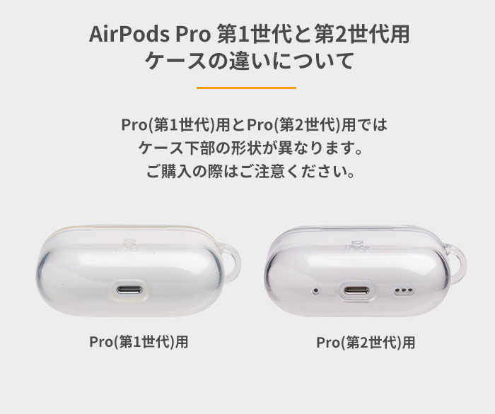 Apple AirPodspro 第1世代 本体 ケース付き AirPodspro 第一世代