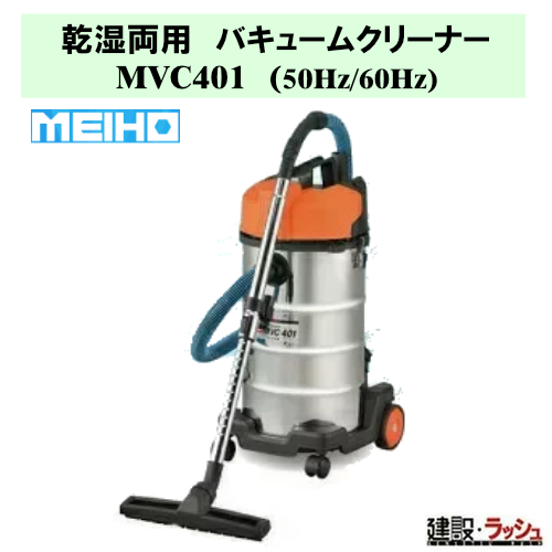 掃除機・クリーナー Meomeo 楽天市場】【公式】サイクロン式