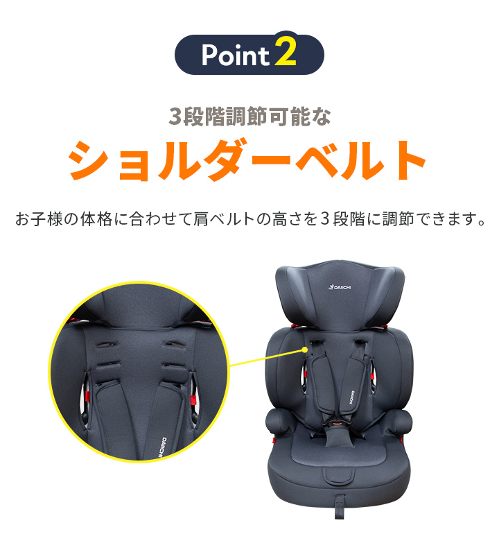 チャイルドシート ジュニアシート ブースターシート 3way ベビー