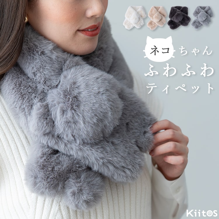 jou jou lier（ジュジュリエ） マフラー ティペット レディース