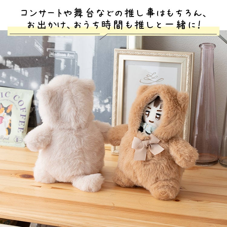 ぬい服 ぬいぐるみ ポンチョ 推し活 15cm 10cm 動物 猫 ふとっちょ