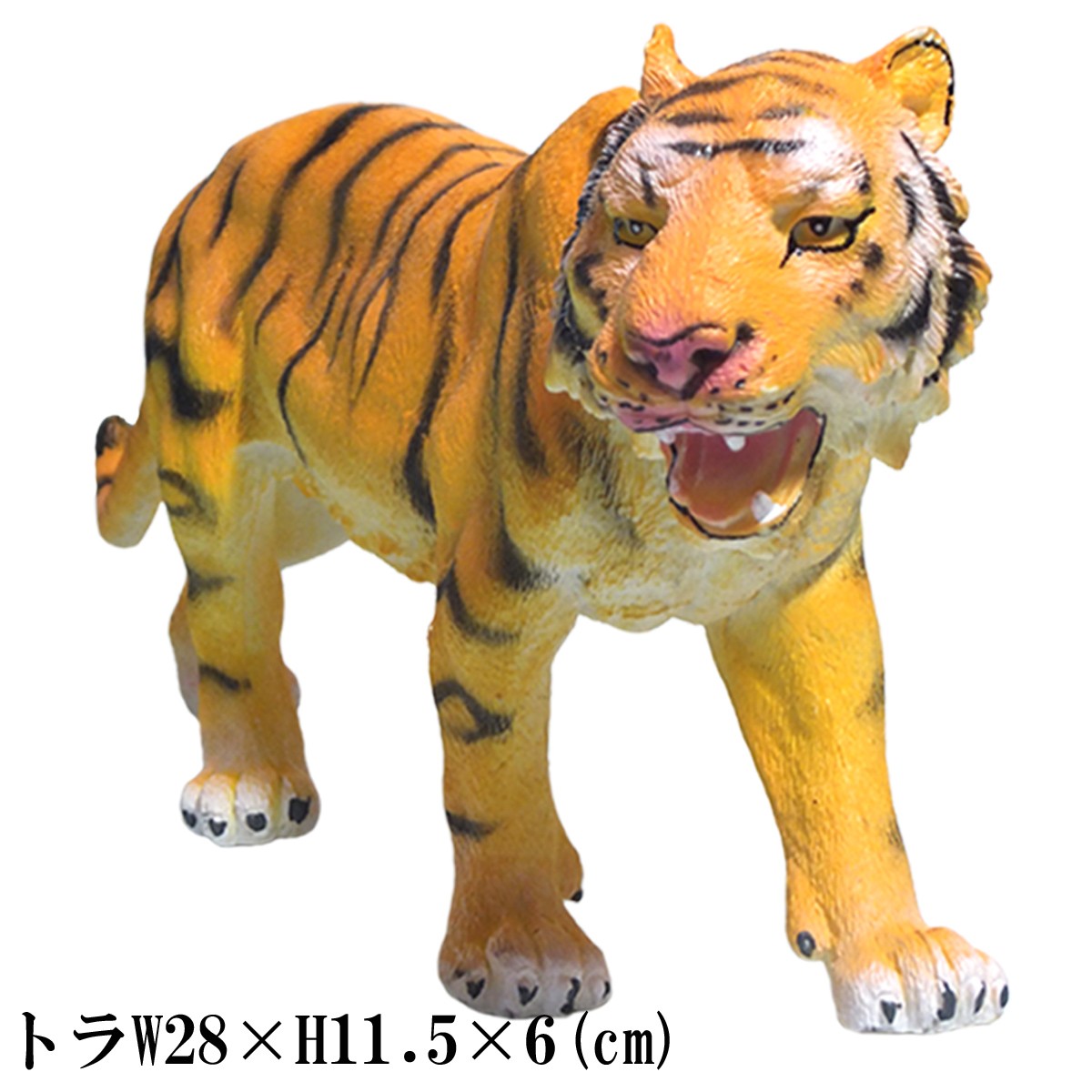 シュライヒ 動物 フィギュア まとめ売り 13体 キリン ライオン トラ