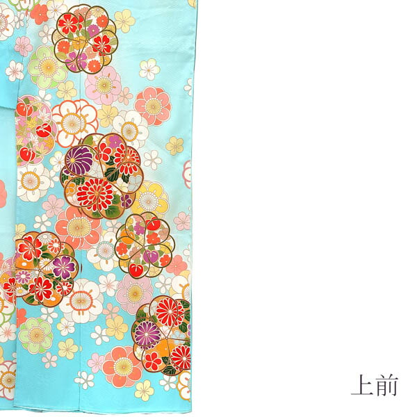 未仕立て 振袖 単品「水色 八重梅」日本製 仮絵羽 振り袖 正絹 着物