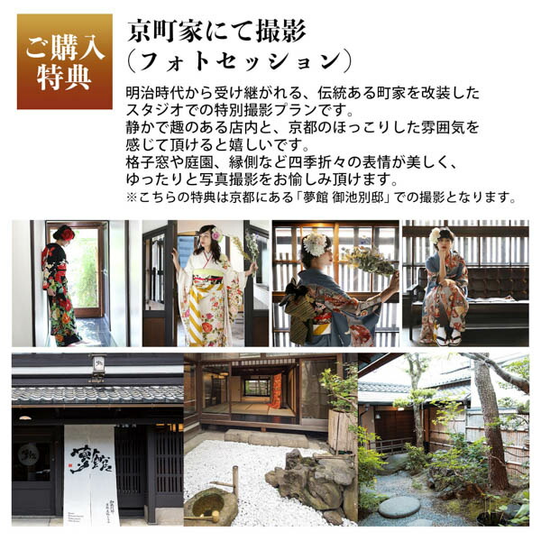 未仕立て 振袖 22点セット「Vサンク 白 牡丹に花々」仮絵羽 振り袖