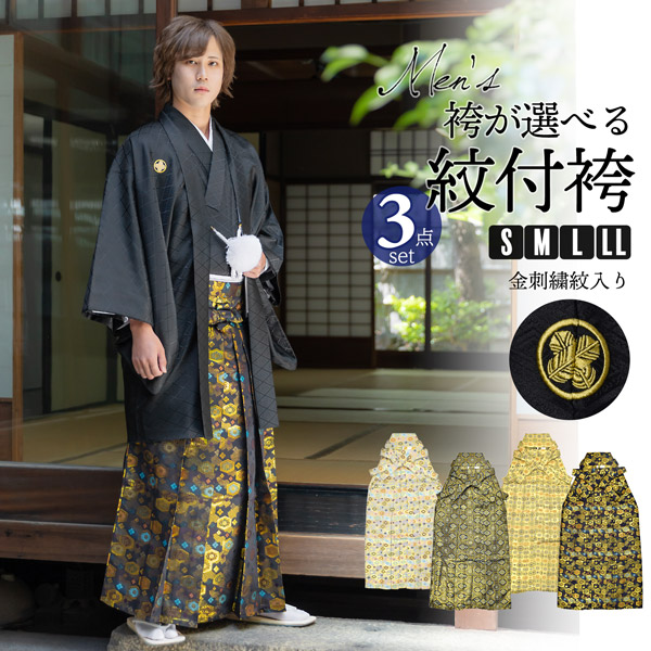 振り袖 フルセット 別誂長襦袢付 金彩加工 刺繍入り しつけ糸付 501