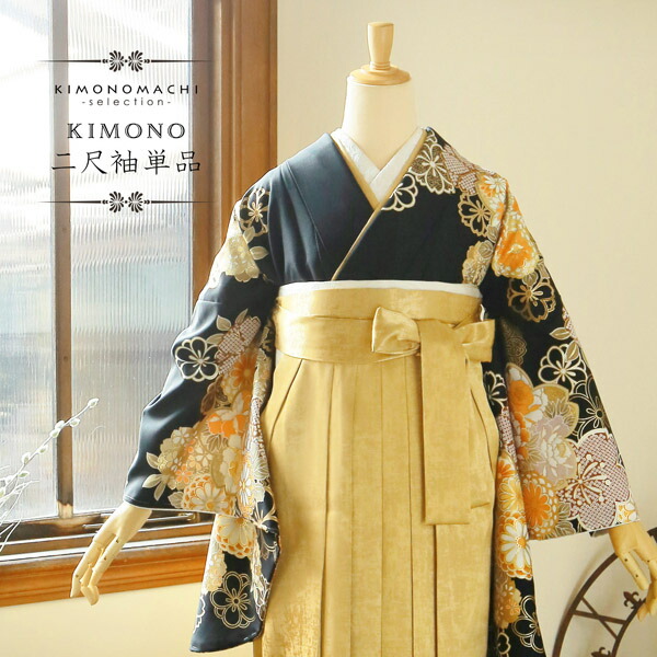 二尺袖着物 単品 絵羽「黒地 金茶色、花紋」Fサイズ お仕立て上がり 短