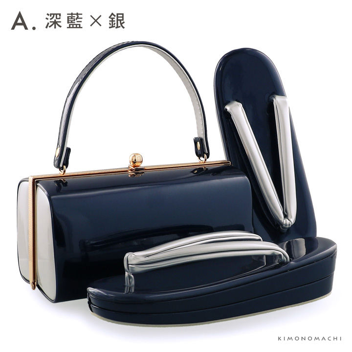 振袖 草履 バッグ 成人式「深藍×銀 黒×金 深紅×黒 白×金 金×鳥の子色