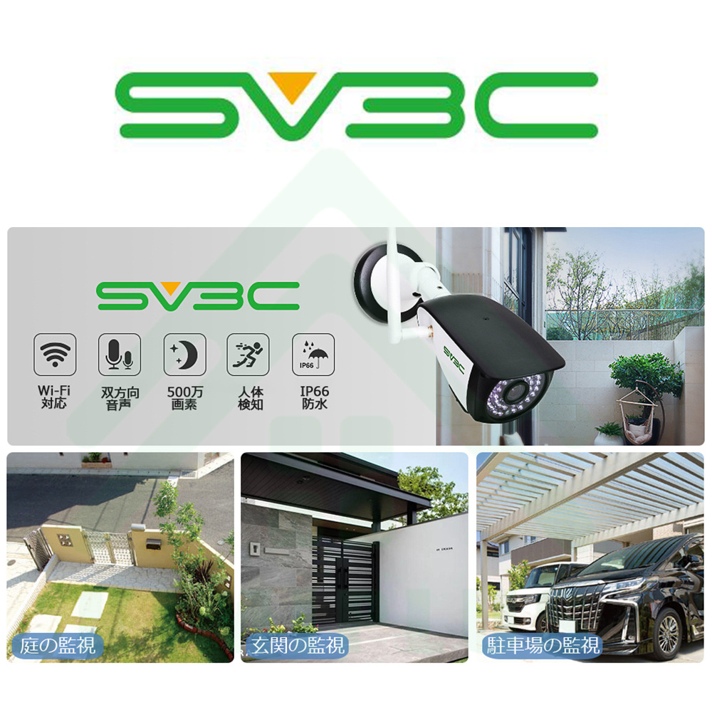 防犯カメラ 屋外 監視カメラ wifi 500万画素 AI人体検知 ネットワーク
