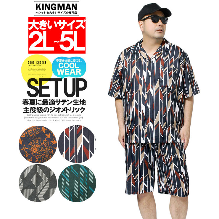 フォーリミ SLOT セットアップ シャツ パンツ グッズ ショーツ 柄