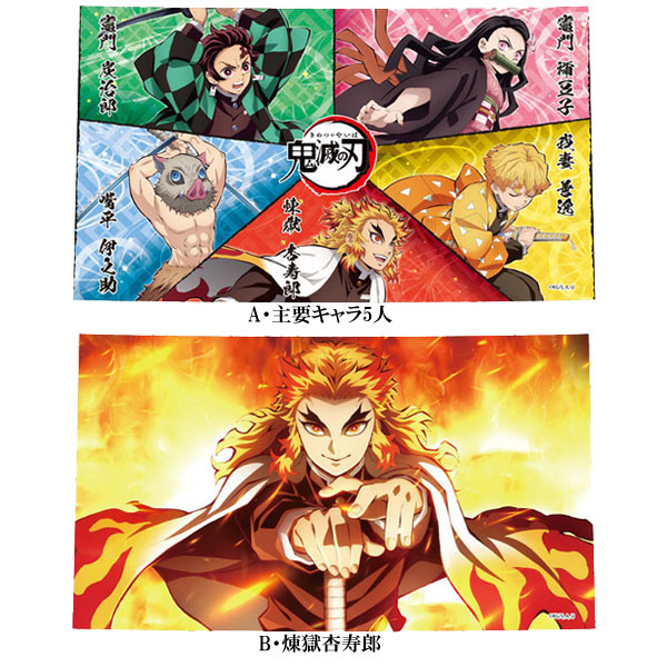 鬼滅の刃「LEDプロジェクターライト3(全2種)」 : 金箔屋本舗Gold-shop