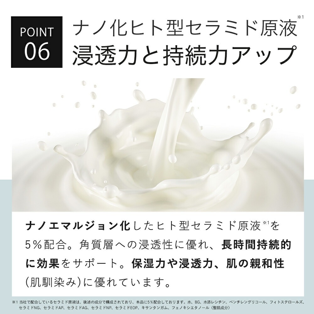 KISO 乳液 ヒト型 セラミド 原液 5％配合 KISO CARE キソ