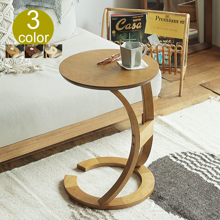 サイドテーブル・ナイトテーブル・ローテーブル tinky サイドテーブル