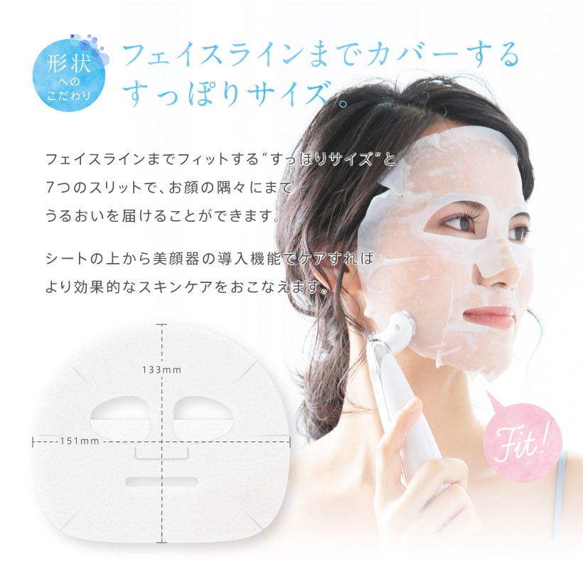 □フェイスマスク 高い保湿作用 スキンケアブランド BENEV 60枚