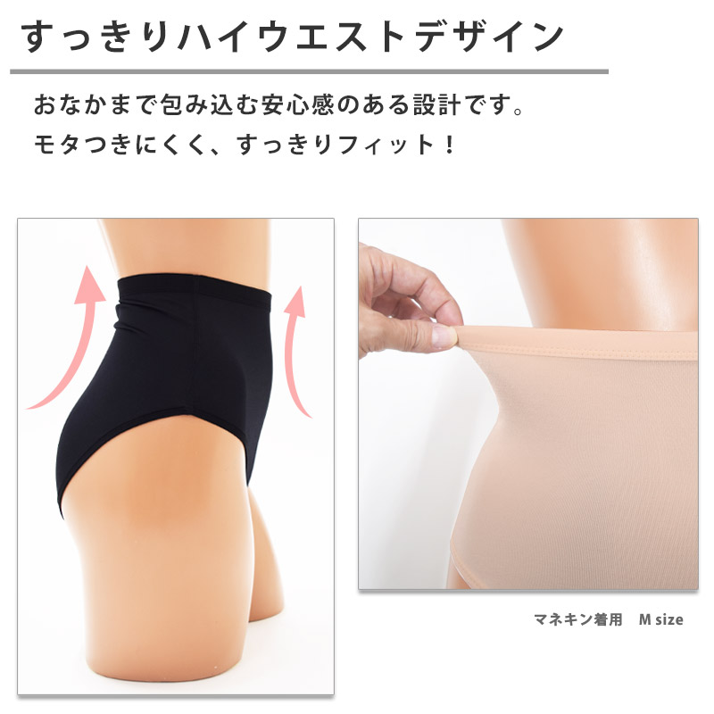 speedo（スピード） 値下げ レディース 水着用 ハイウエストショーツ