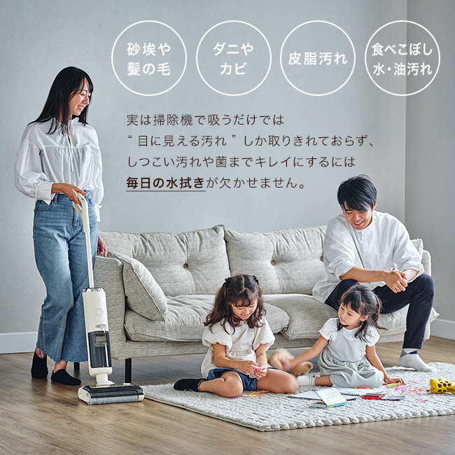 Mindoo ミンドー 水拭き掃除機 AquaX アクアエックス(水拭きができる