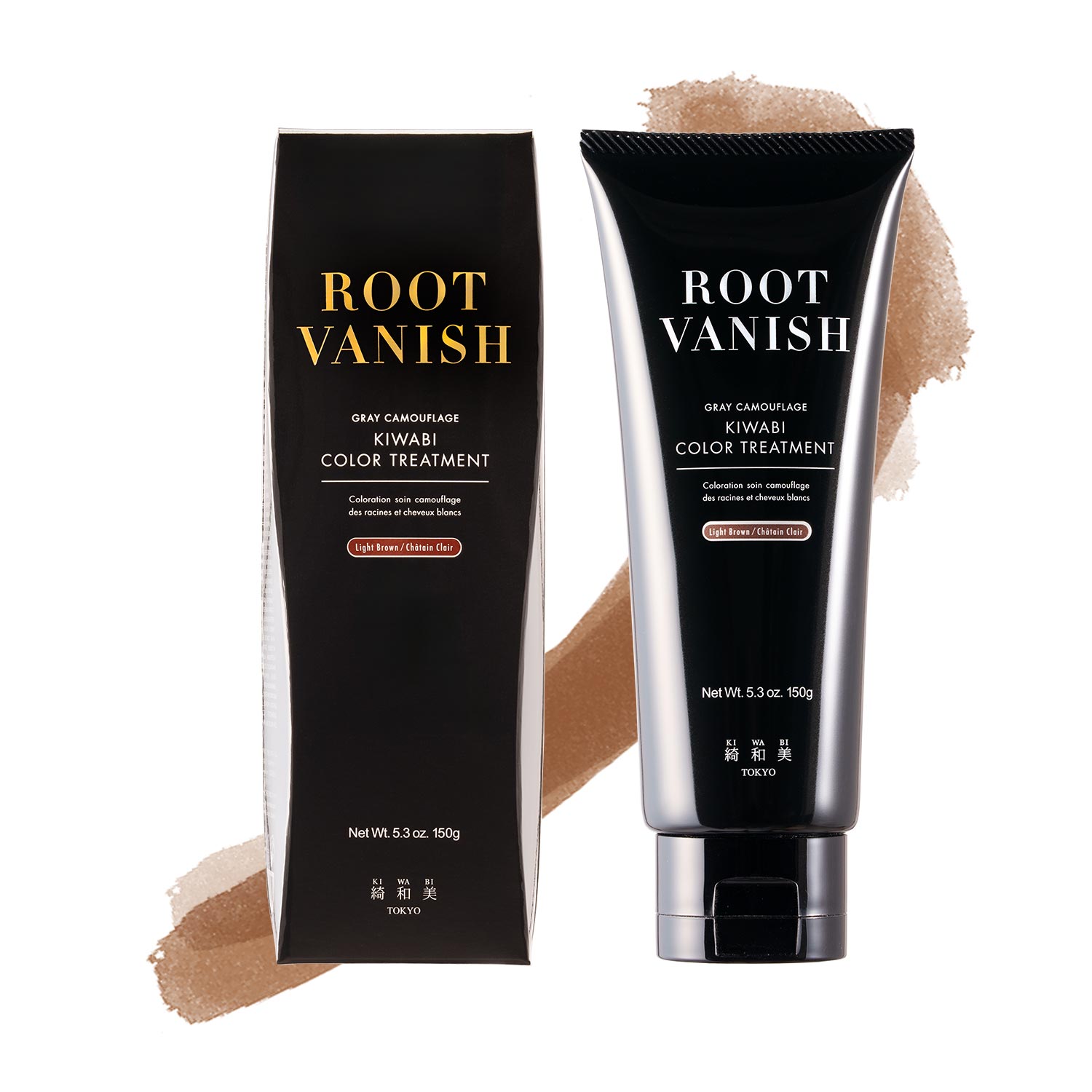 綺和美 白髪染め 3本セット カラートリートメント 部分染め ヘア