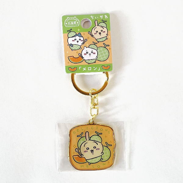 北海道限定 ちいかわ メロン ダイカット キーホルダー ご当地 御当地