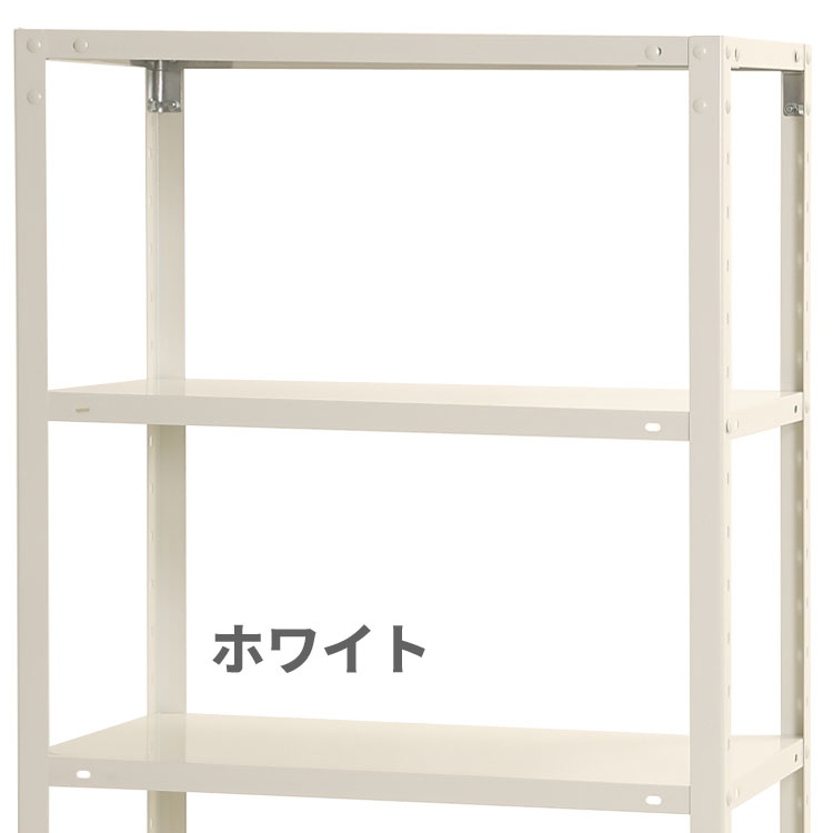 キタジマ スチールラック 幅60 奥行30 高さ180cm 4段 スチール棚 業務