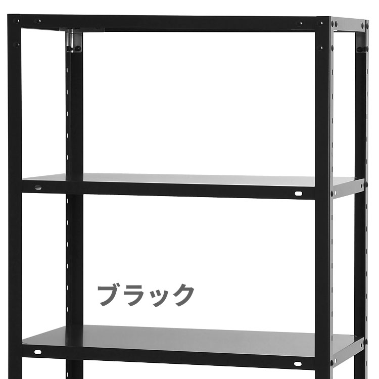 キタジマ スチールラック 幅70 奥行45 高さ180cm 4段 スチール棚 業務