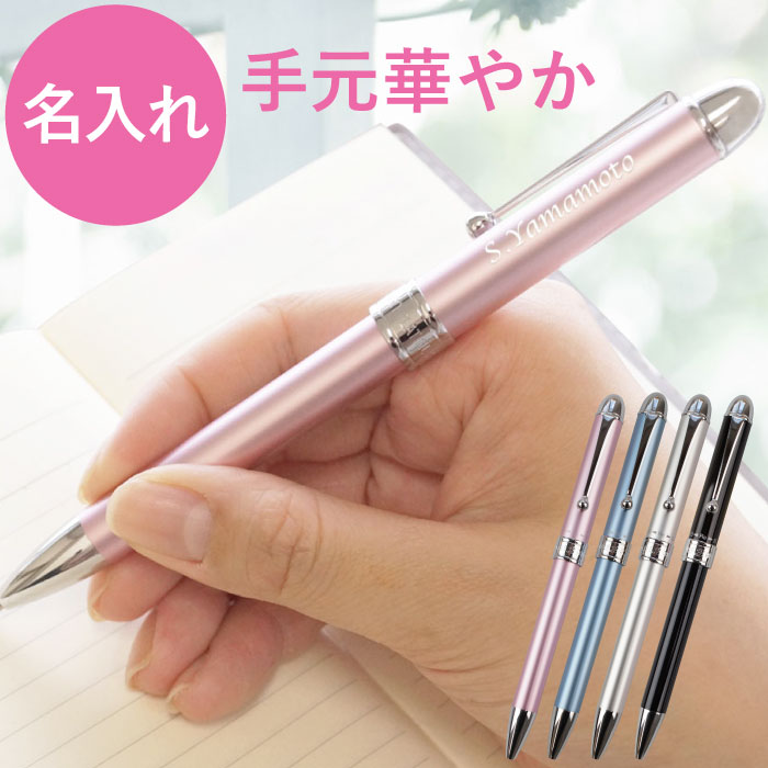 プラチナ万年筆 卒業記念品 プレゼント 女性 名入れ 名前入り ギフト