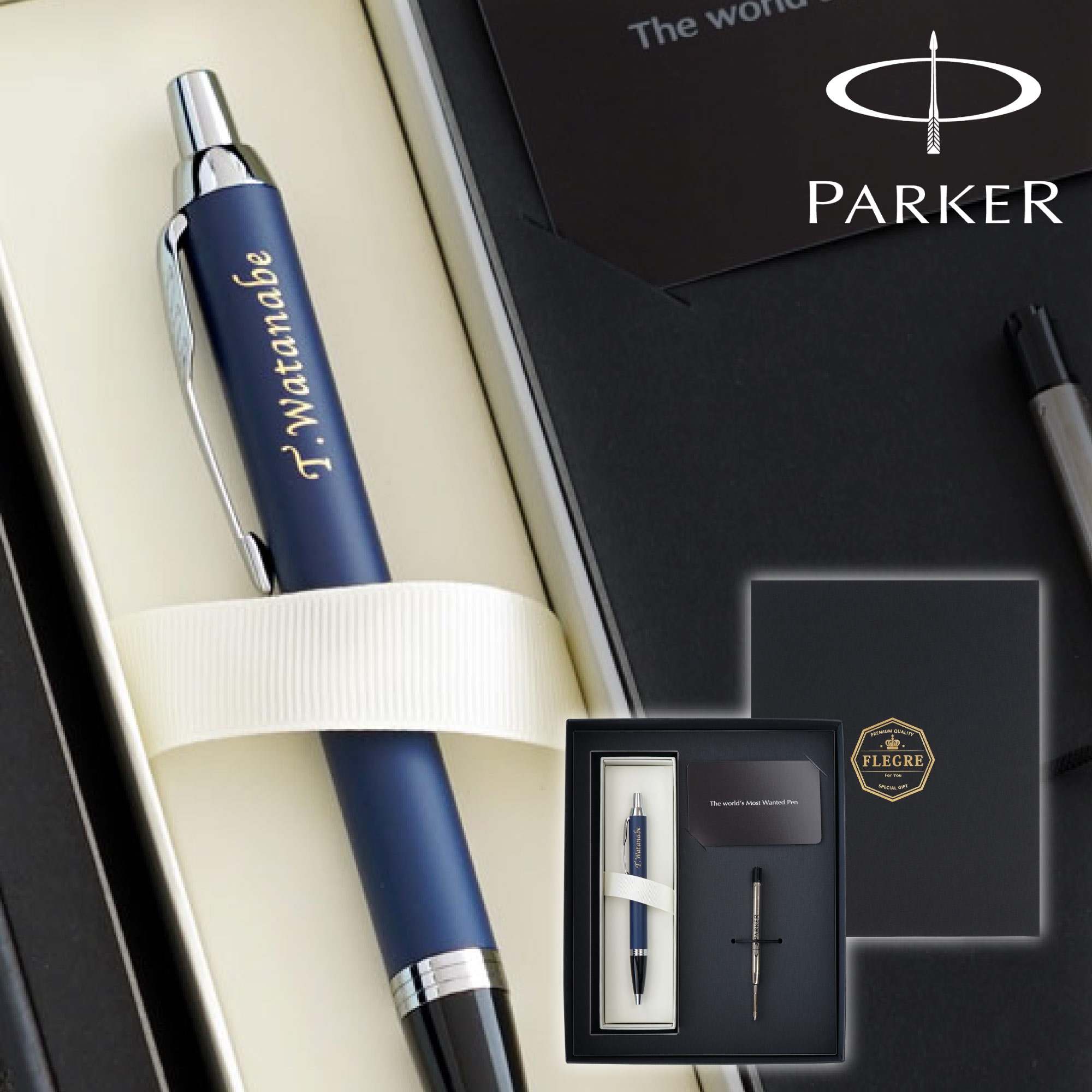 PARKER（パーカー） ボールペン 高級ブランド 名入れ プレゼント 名前
