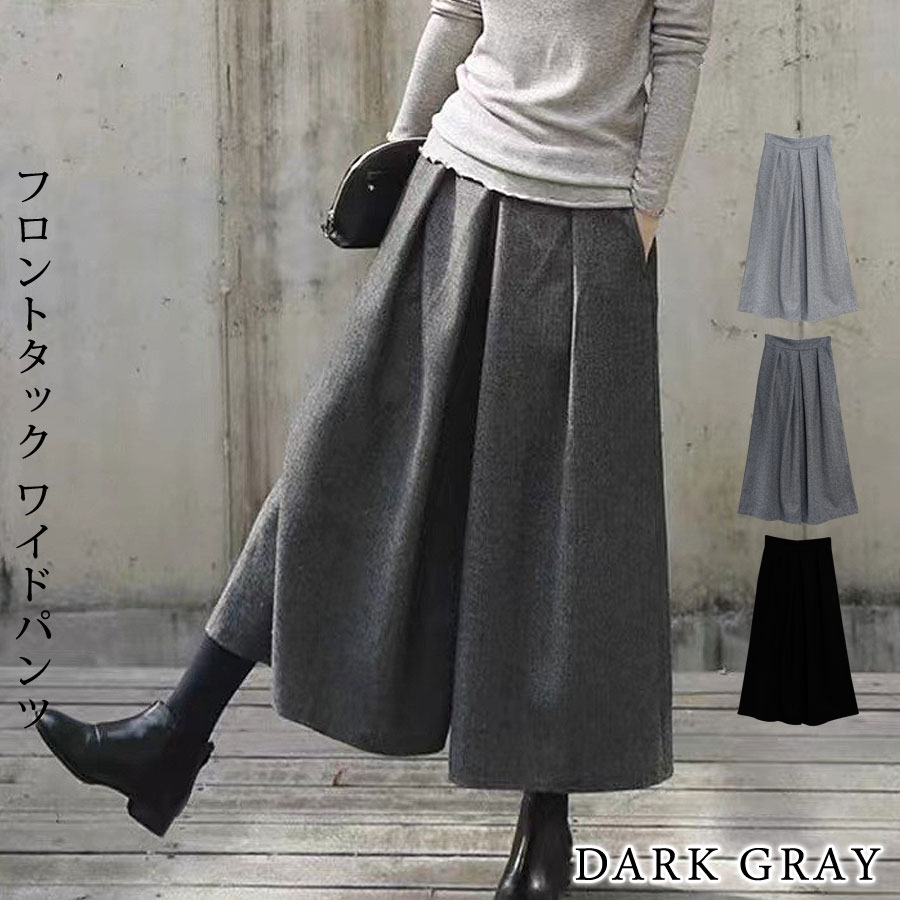 KOEISTORE（コウエイストア） ガウチョパンツ ワイドパンツ レディース