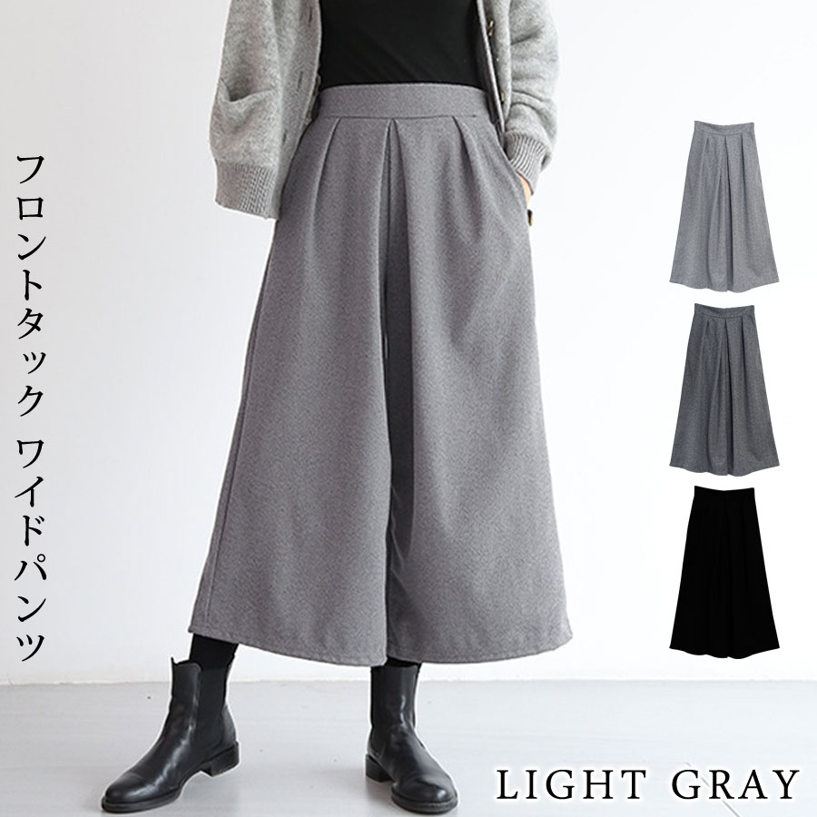 KOEISTORE（コウエイストア） ガウチョパンツ ワイドパンツ レディース