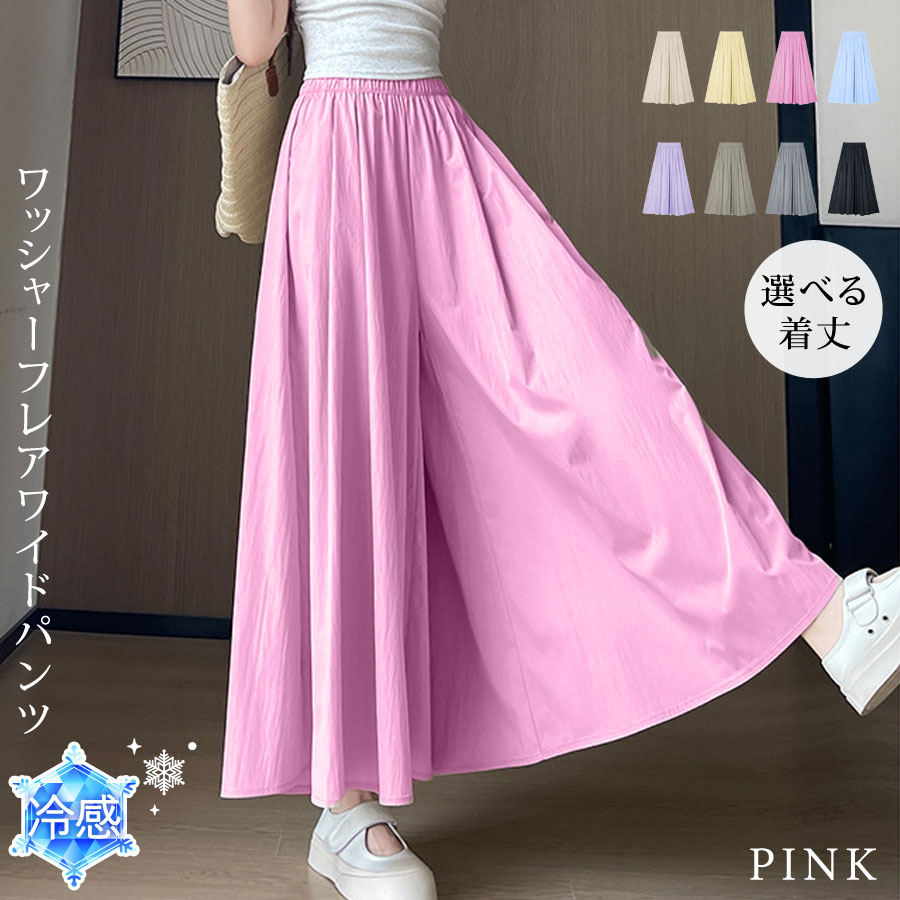 KOEISTORE（コウエイストア） ワイドパンツ レディース 秋 冬 黒